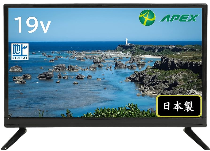 Amazon | アペックス 19型液晶テレビ A19C1B2 ブラック 日本製
